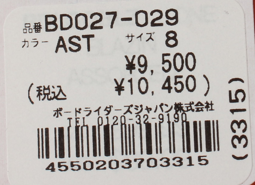 ELEMENT 送料無料 エレメント デッキ メンズ レディース