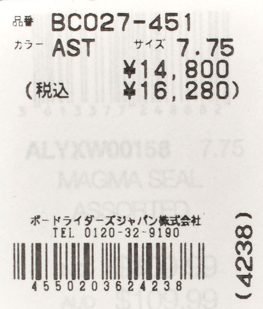 送料無料 エレメント スケートボード メンズ レディース MAGMA SEAL