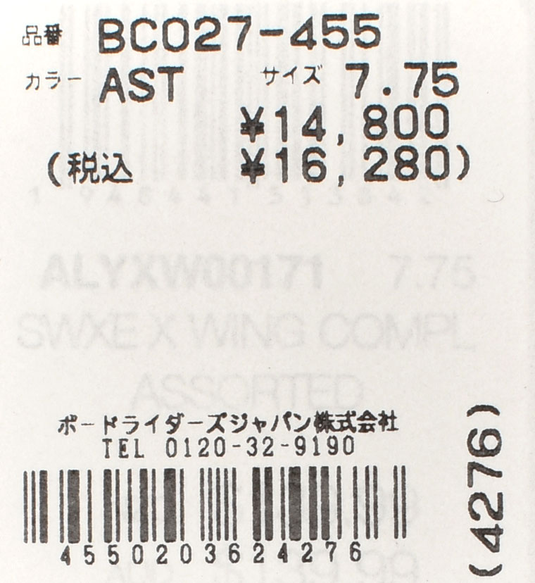 送料無料 エレメント スケートボード メンズ レディース SWXE X WING