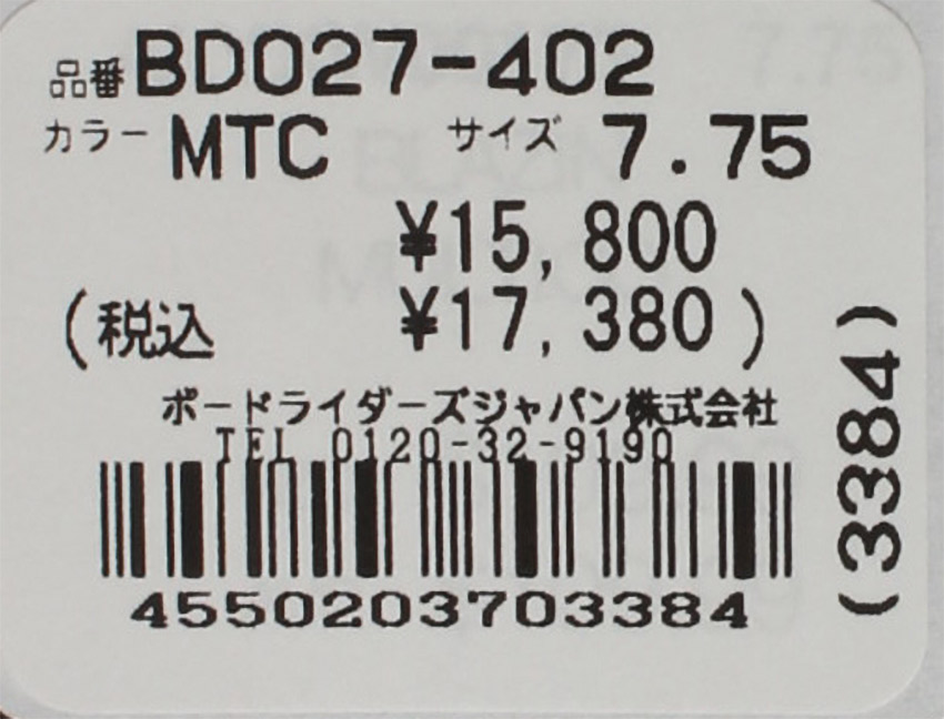 送料無料 エレメント コンプリートデッキ メンズ レディース