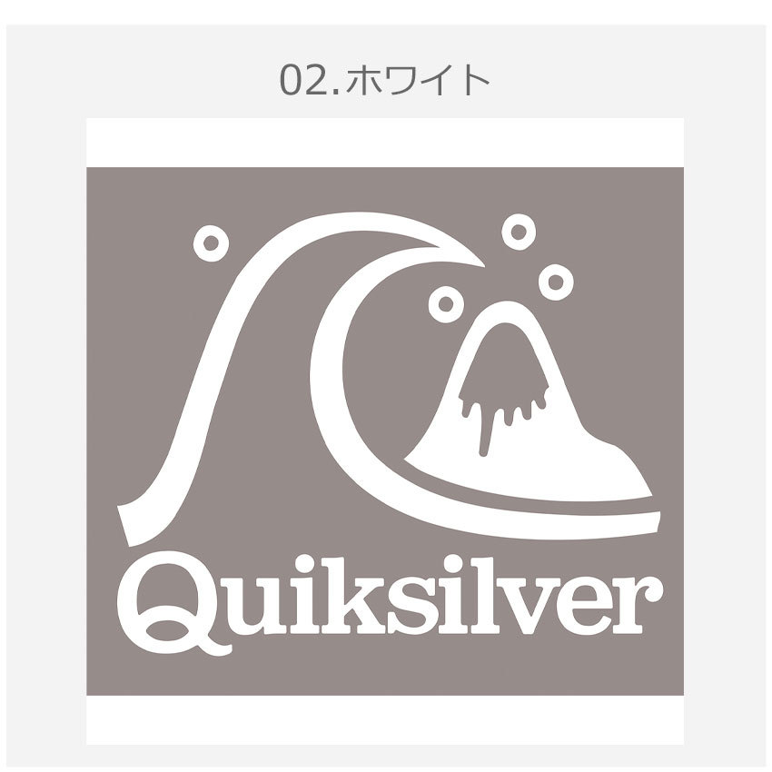 Quiksilver（クイックシルバー） （ネコポス配送） シール メンズ