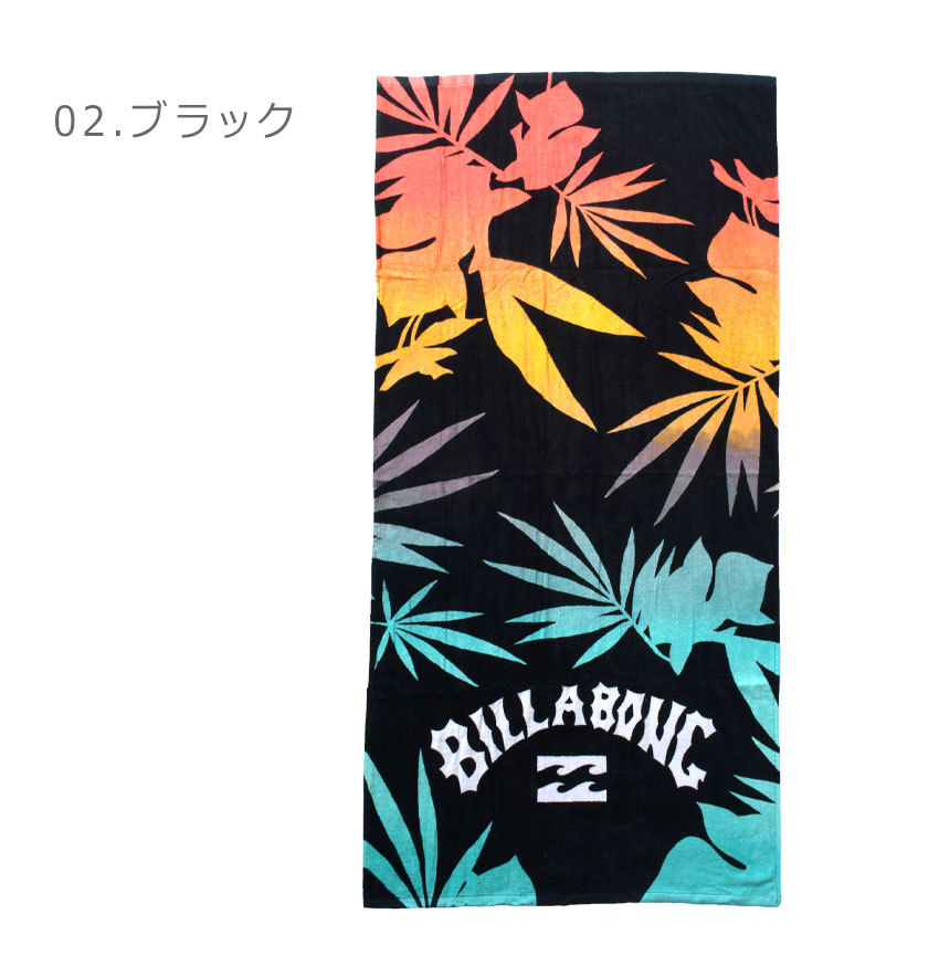 ビラボン タオル メンズ レディース BILLABONG WAVES TOWEL BILLABONG