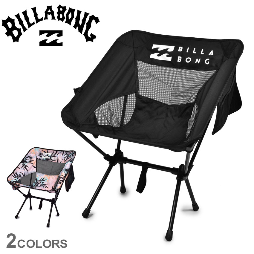 BILLABONG（ビラボン） 椅子 コンパクトチェア BILLABONG BC011949 黒