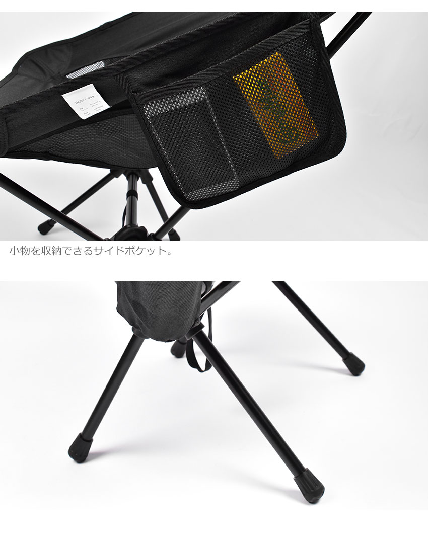 BILLABONG（ビラボン） 椅子 コンパクトチェア BILLABONG BC011949 黒