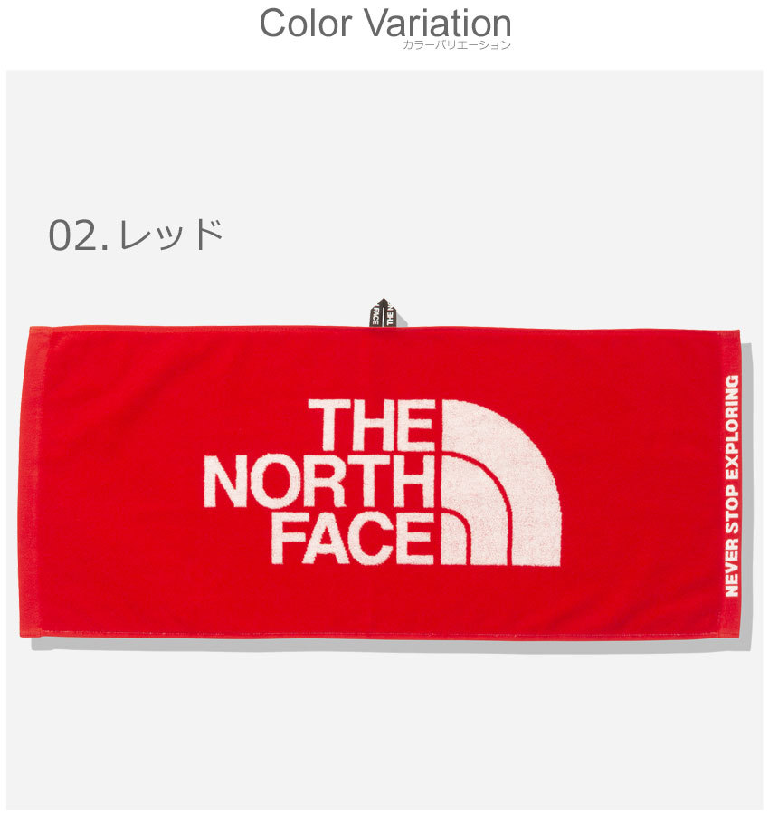 THE NORTH FACE ザ ノースフェイス タオル コンフォートコットン