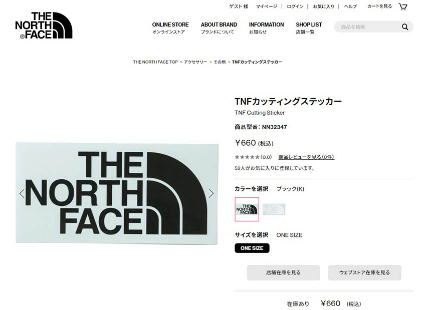 ゆうパケット送料無料）ノースフェイス シール TNF カッティング