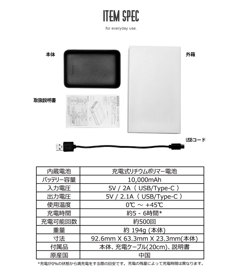 In'crewsive モバイルバッテリー 充電器 メンズ ブラック 黒 パワー