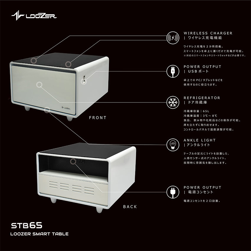 送料無料 ステルス家電 冷蔵庫 テーブル おしゃれ 小型 一人暮らし