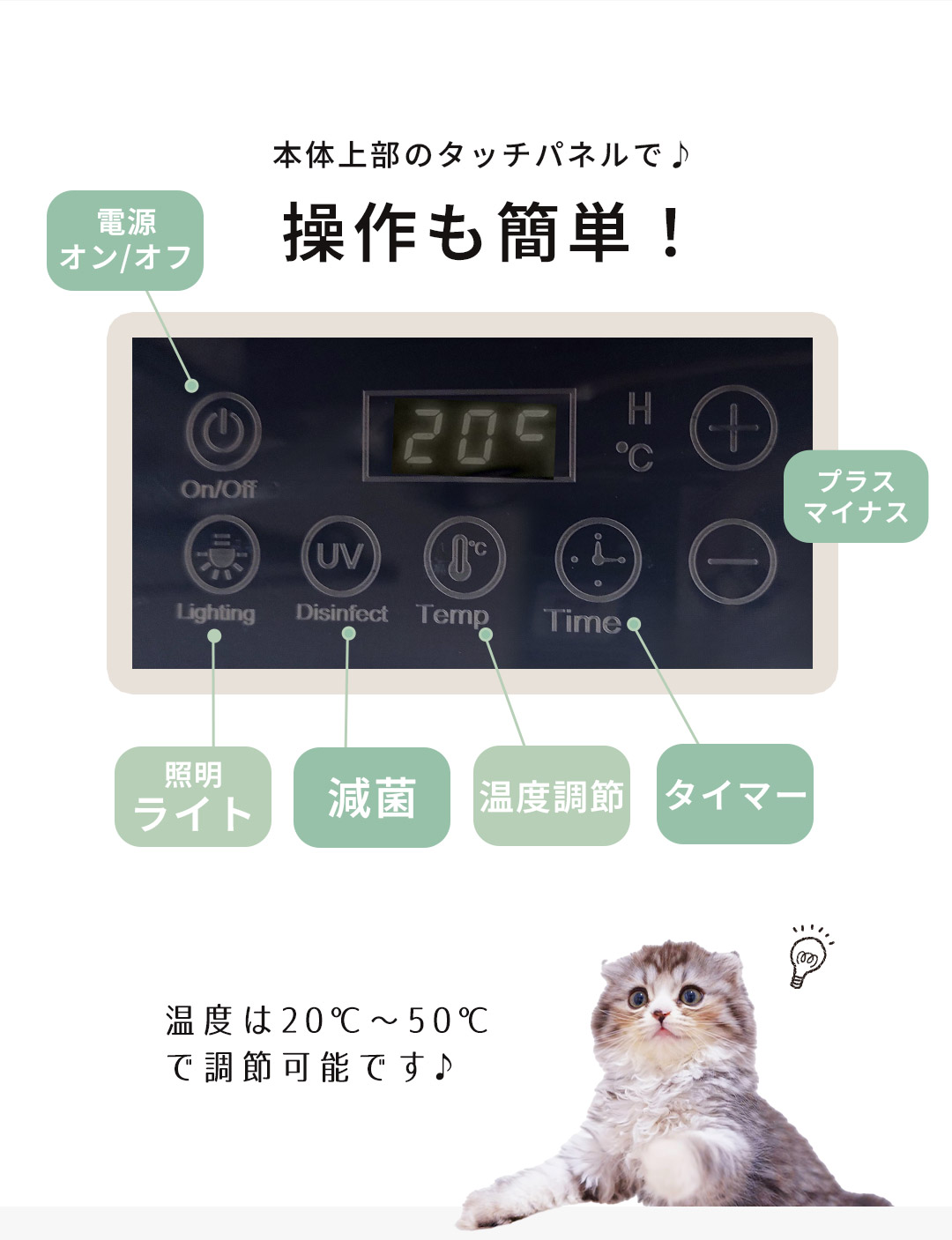 オド カナダ ペット用品 ペットドライヤー ODO CANADA CW-026 ホワイト