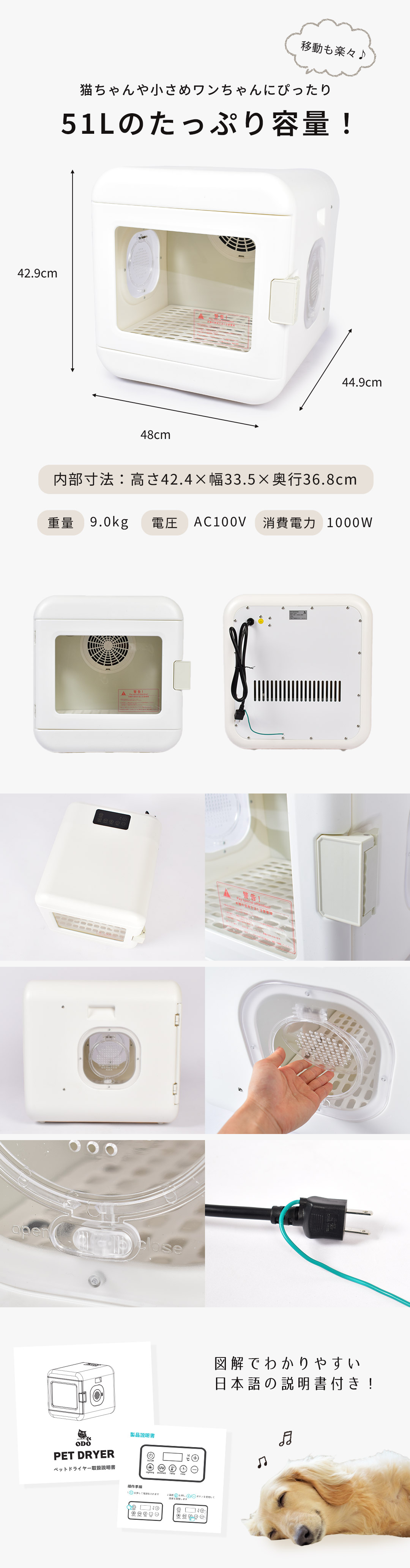 オド カナダ ペット用品 ペットドライヤー ODO CANADA CW-026 ホワイト