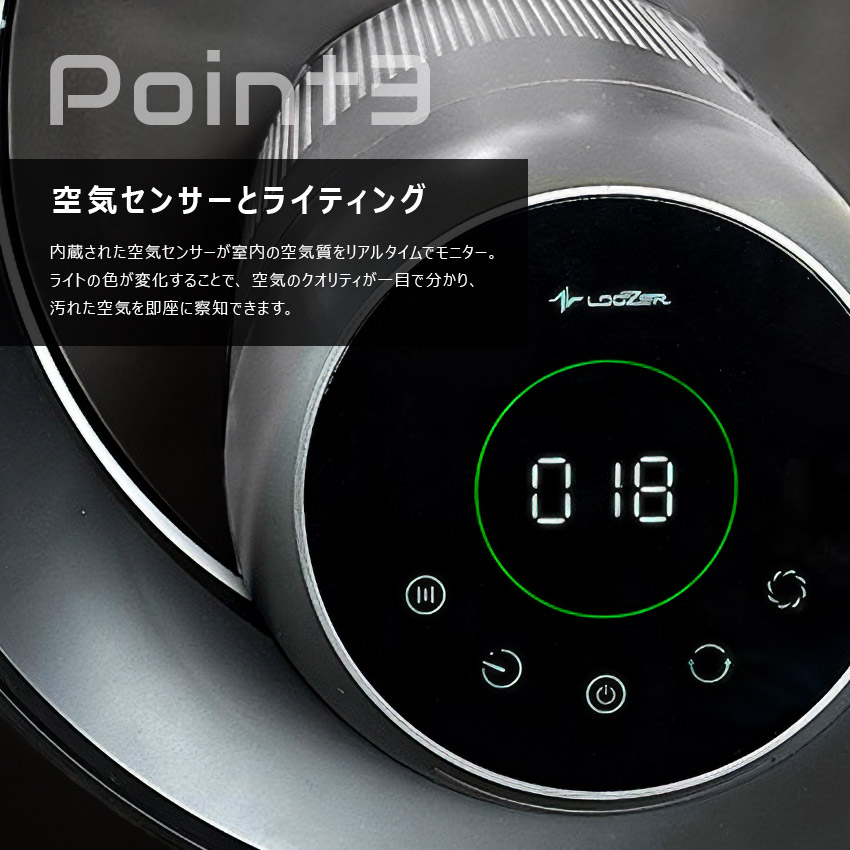 ルーザー 羽根なしファン×空気清浄機 メンズ レディース SMART FAN
