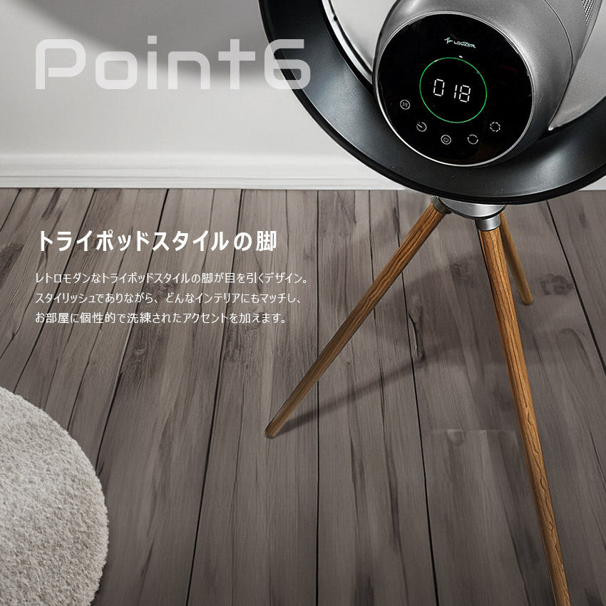 ルーザー 羽根なしファン×空気清浄機 メンズ レディース SMART FAN