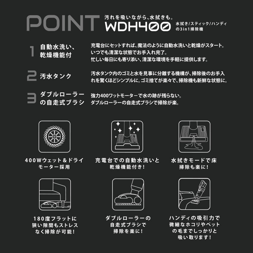 ルーザー 掃除機 VACUUM CLEANER WDH400 LOOZER ブラック 黒 3in1