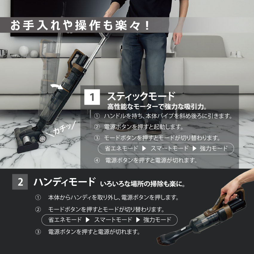 ルーザー 掃除機 コードレス スティック ハンディ 2WAY 充電式 VACUUM CLEANER DH600 ブラック×ウッド  新品未開封 ルーザー 掃除機 VACUUM CLEANER DH600 LOOZER ブラック 黒 ブラウン