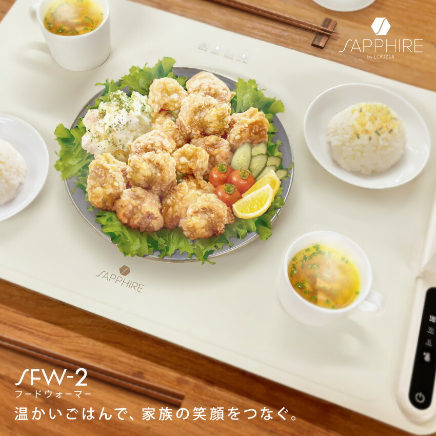シリコン保温プレート ホワイト ウォーミングボード ダイニングプレート 電気保温プレート 食品保温プレート おしゃれ 卓上 温め フード