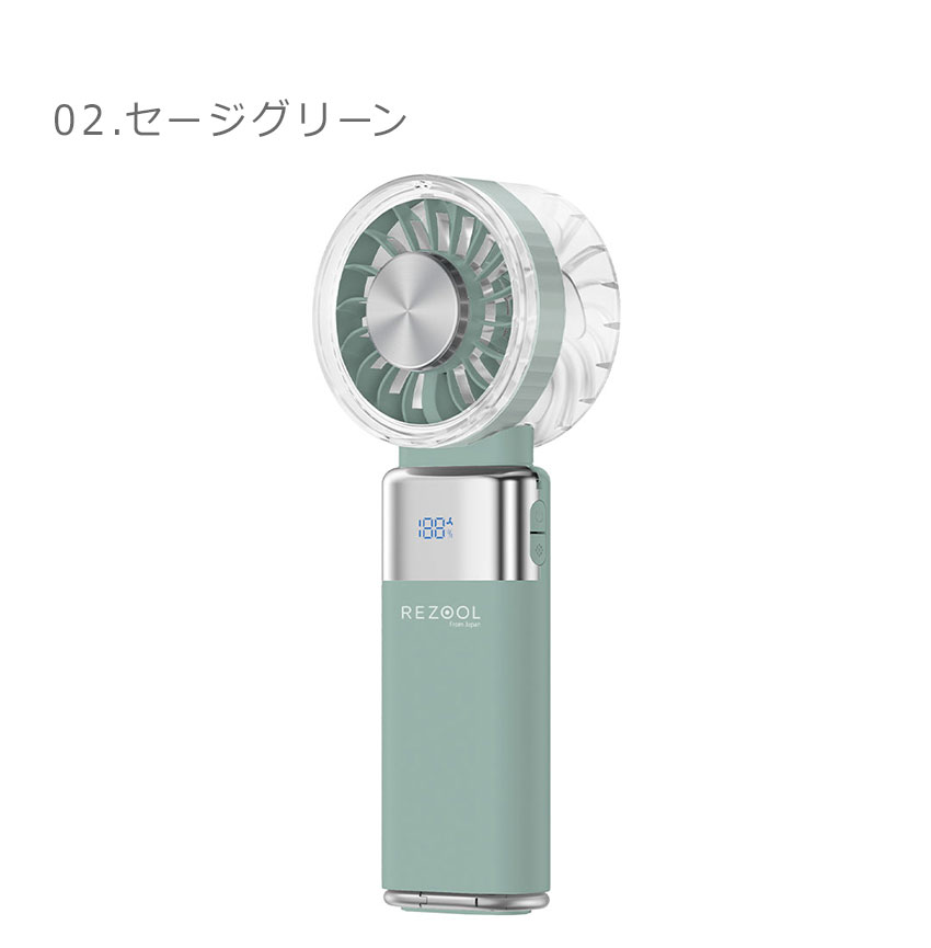 リズール ハンディファン ジェットファンターボ REZOOL RE2601