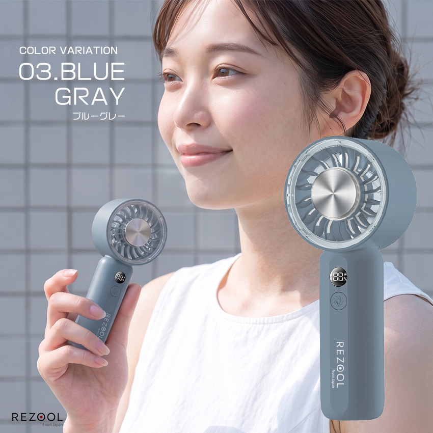 リズール ハンディファン ジェットファンナノ REZOOL RE2602 ホワイト