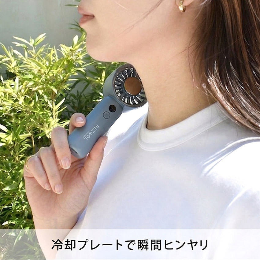 リズール ハンディファン ジェットファンナノ REZOOL RE2602 ホワイト
