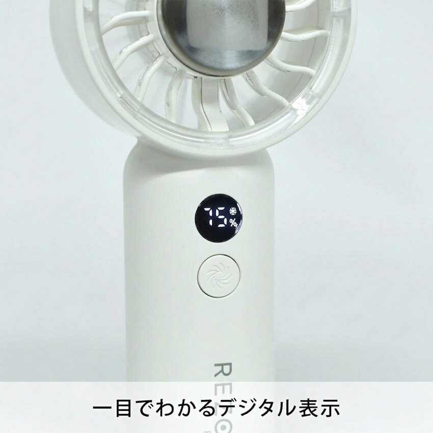 コンビファン　白 リズール ハンディファン ジェットファンナノ REZOOL RE2602 ホワイト
