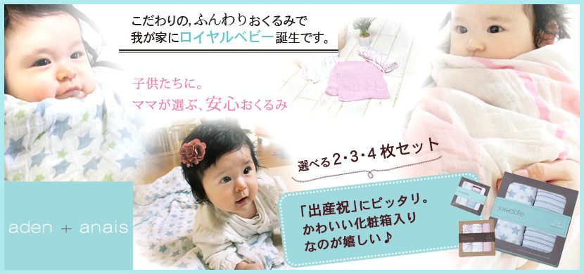 Z-CRAFT ヤフーショッピング店 - 【エイデンアンドアネイ】｜Yahoo