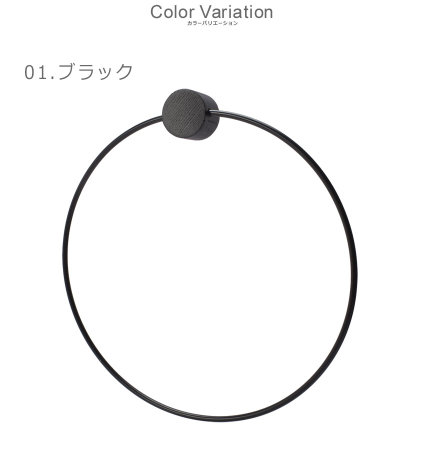 ファーム リビング タオルハンガー Towel Hanger ferm LIVING 4141 4139 ブラック 黒 ゴールド タオル掛け タオルバー  北欧 雑貨 : 7718-0001 : Z-CRAFT ヤフーショッピング店 - 通販 - Yahoo!ショッピング