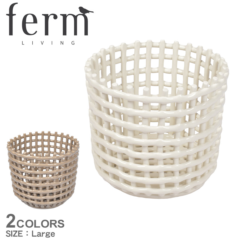 ファーム リビング バスケット Ceramic Basket Large ferm LIVING 1104263774 110134202 ベージュ  ホワイト 白 かご 陶器 収納 : 7718-0002 : Z-CRAFT ヤフーショッピング店 - 通販 - Yahoo!ショッピング