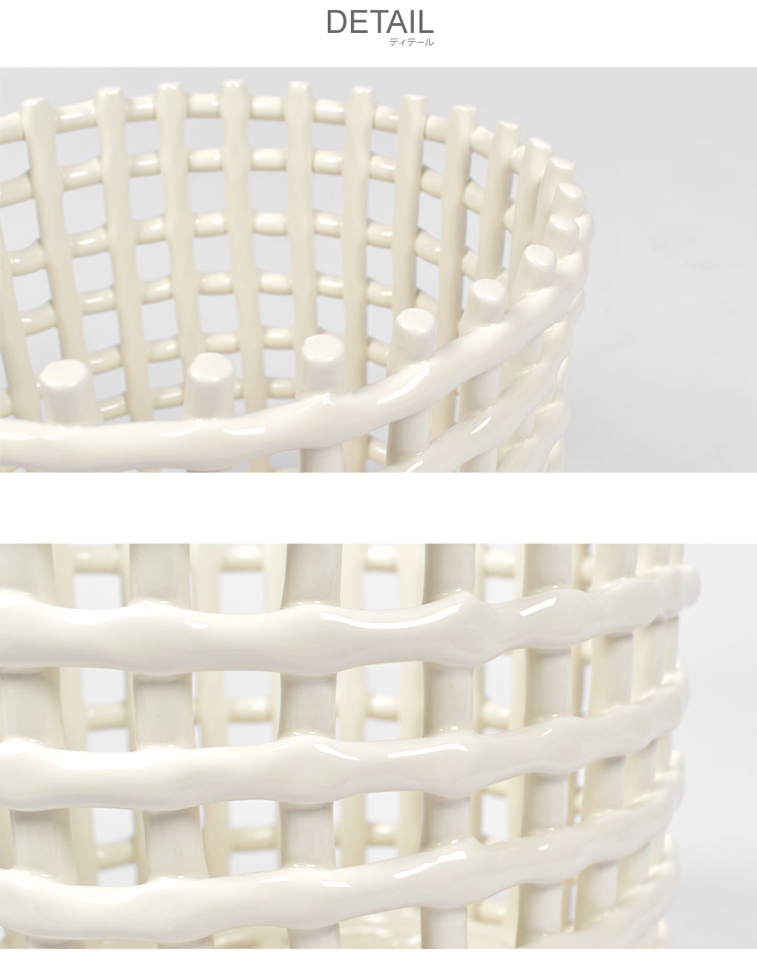 ファーム リビング バスケット Ceramic Basket Large ferm LIVING