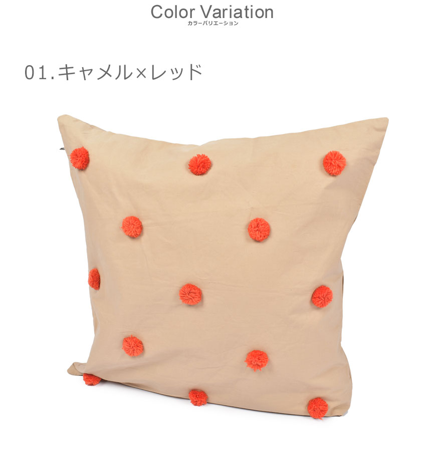ファーム リビング クッションカバー ferm LIVING 1104265984