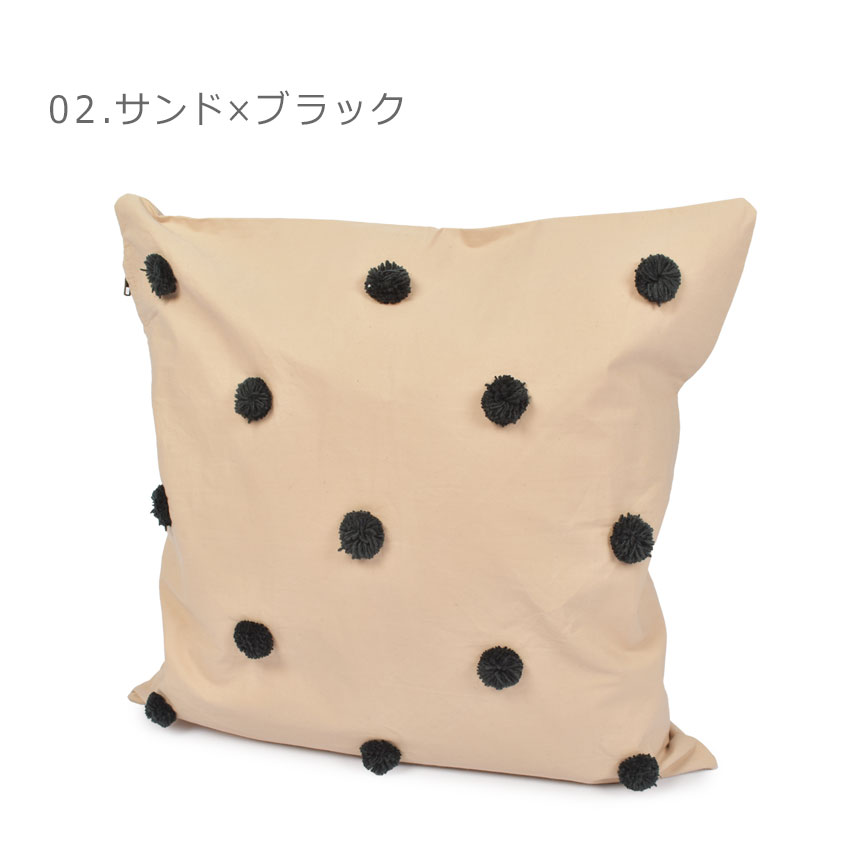 ファーム リビング クッションカバー ドット タフテッド クッション