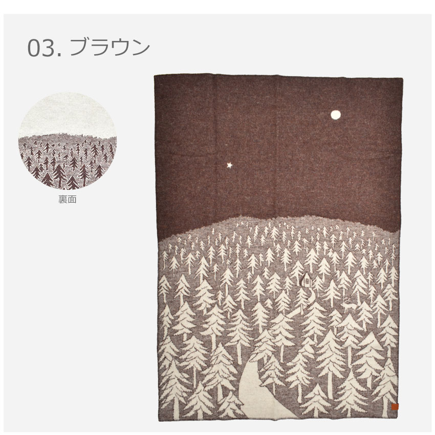 KLIPPAN（クリッパン） 送料無料 ファブリック ウール シングル