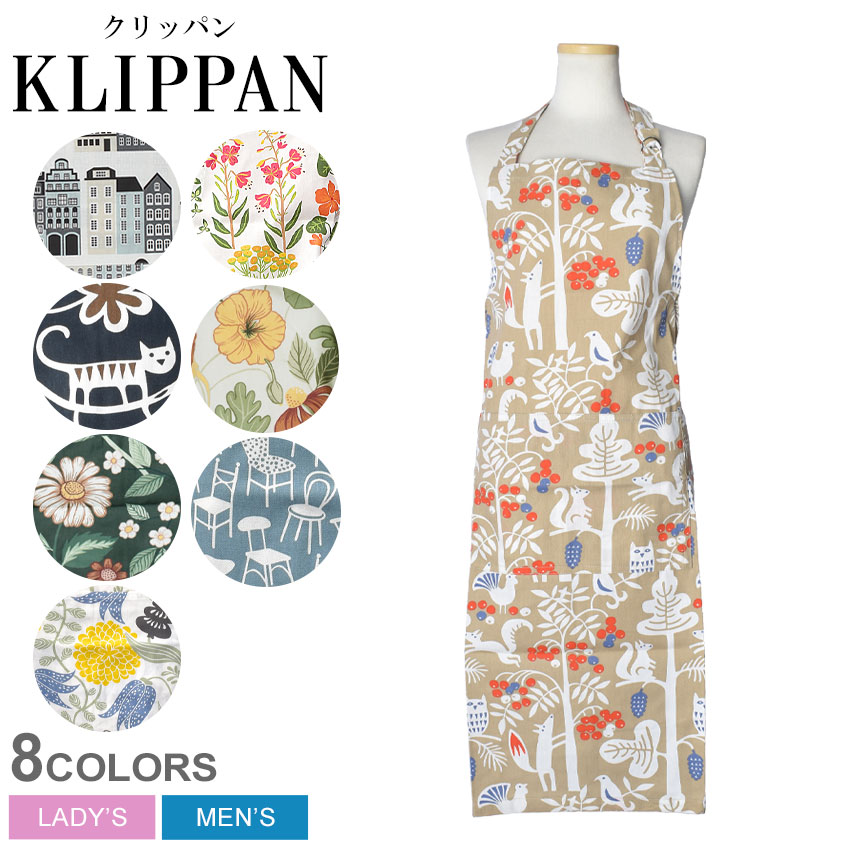 クリッパン エプロン メンズ レディース APRON KLIPPAN ホワイト