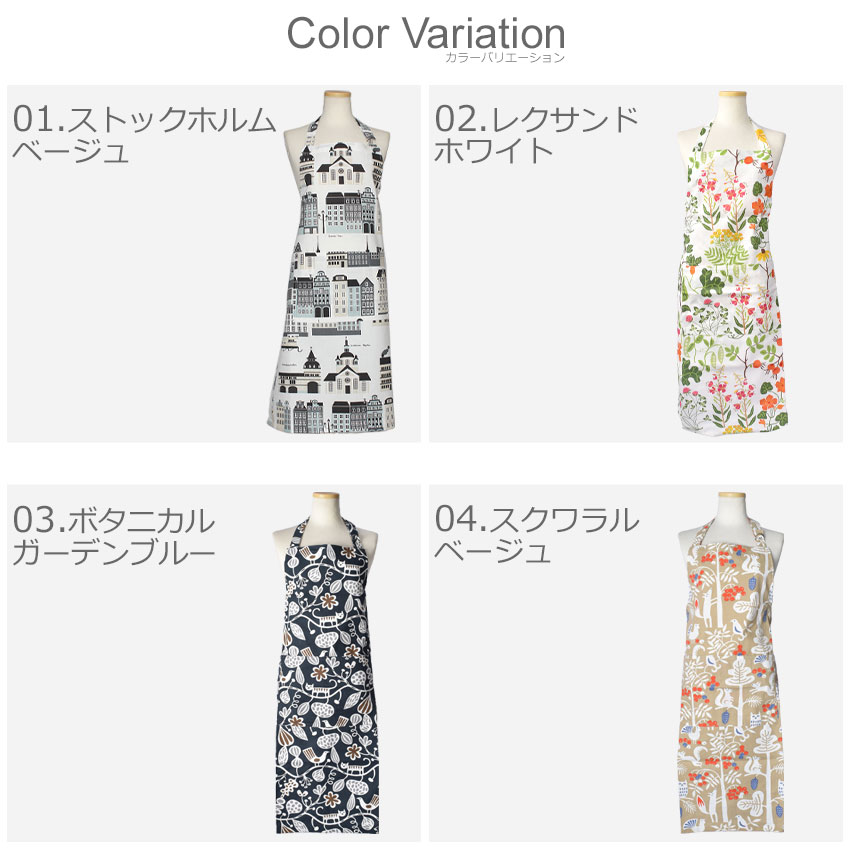 売約済み　エプロンクリップ・袂クリップ〈エクリュなお花〉 エプロンクリップ – OURHOME