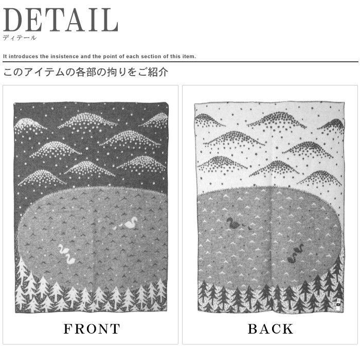 送料無料 クリッパン ウールシングルブランケット レイクインザバレー