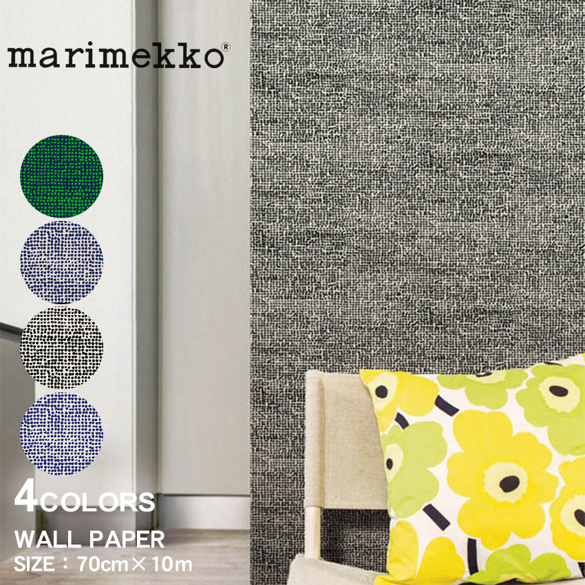 マリメッコ様の専用ページ 壁紙屋本舗 はってはがせる 輸入壁紙 marimekko(マリメッコ