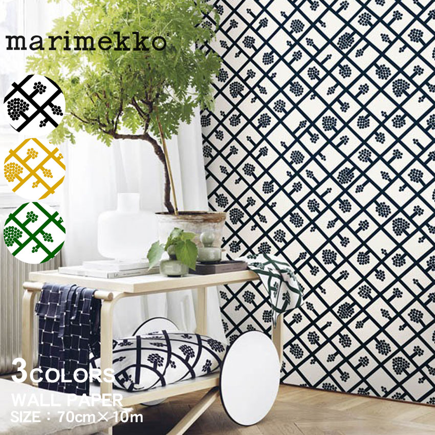 marimekko(マリメッコ) 壁紙 ウォールペーパー 70cm×10m MARIMEKKO marimekko(マリメッコ) 壁紙 ウォールペーパー 70cm×10m MARIMEKKO