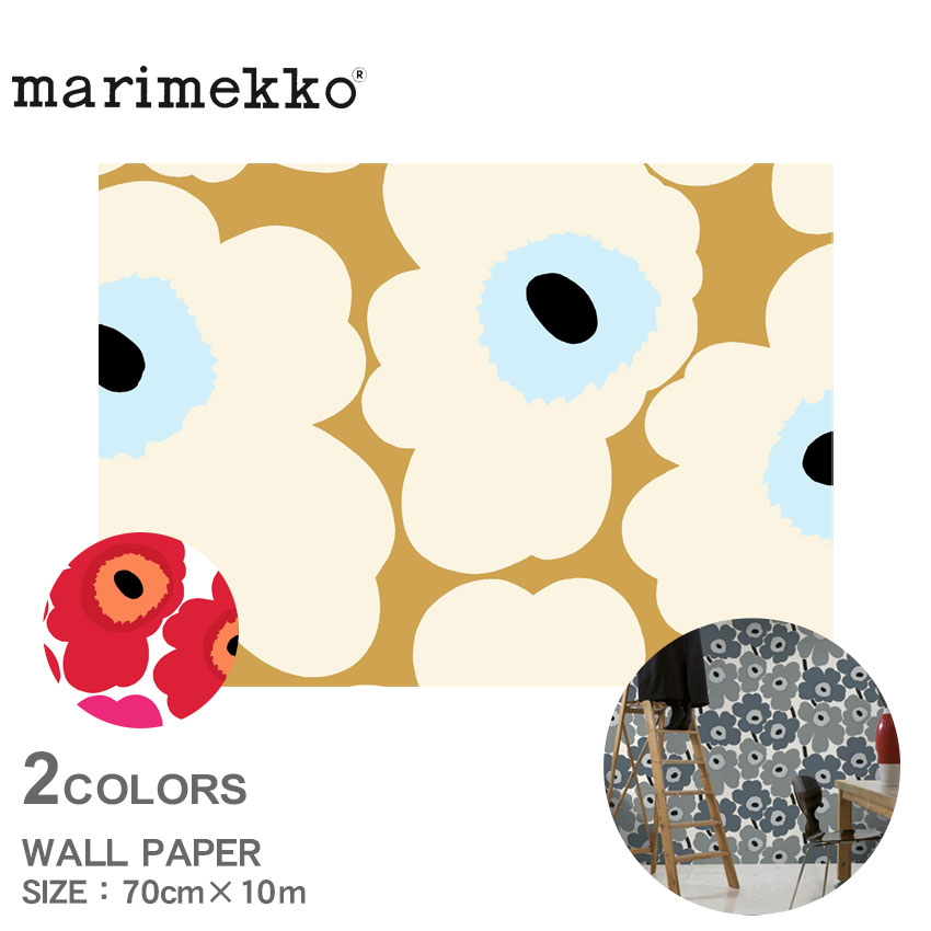 marimekko マリメッコ 壁紙 ウォールペーパー 70cm×10m