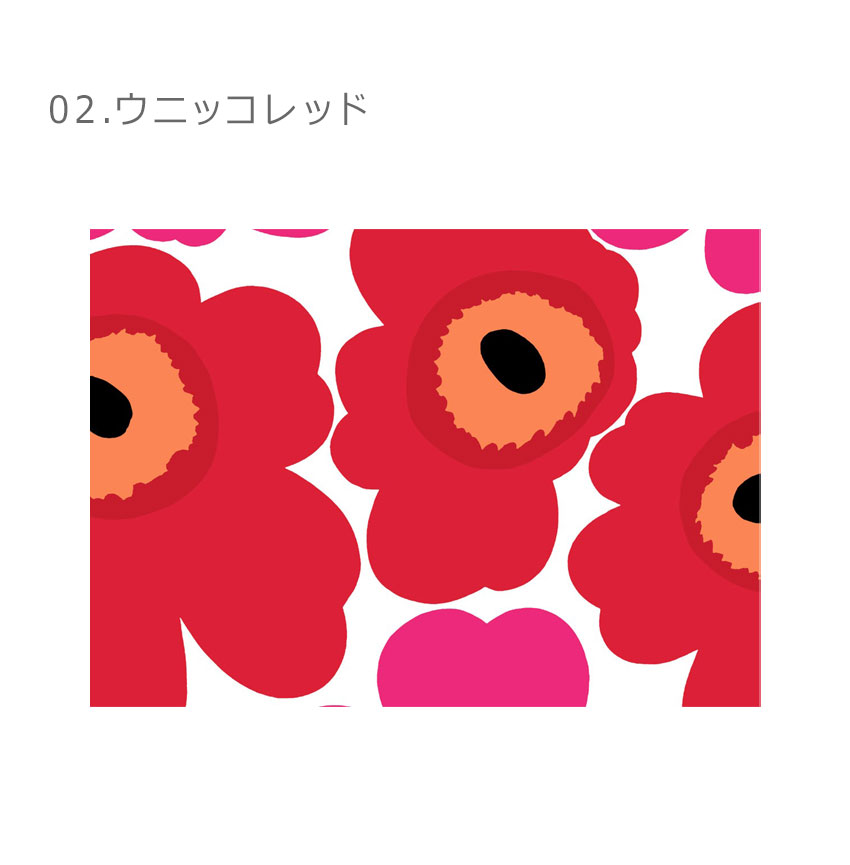 marimekko(マリメッコ) 壁紙 ウォールペーパー 70cm×10m MARIMEKKO marimekko(マリメッコ) 壁紙 ウォールペーパー 70cm×10m MARIMEKKO