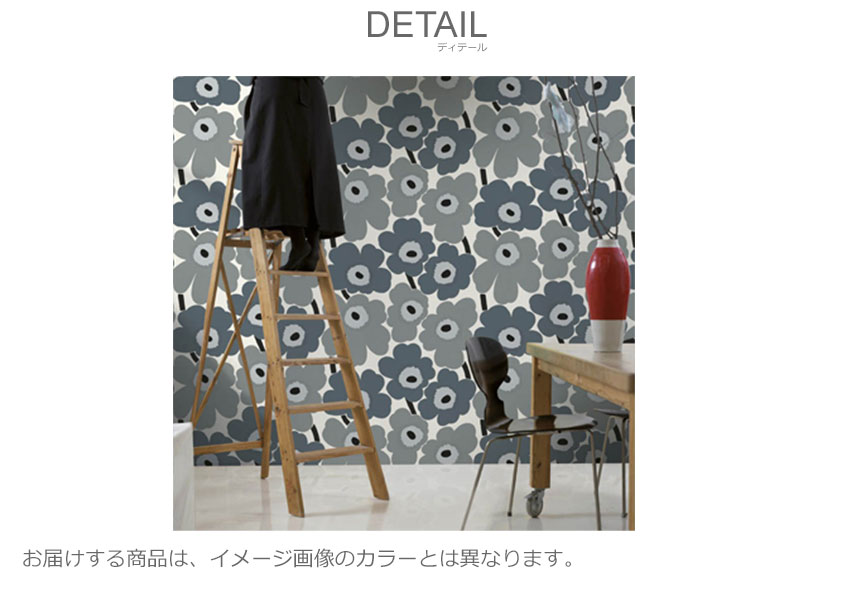 marimekko（マリメッコ） 壁紙 MARIMEKKO 23352 23354 ベージュ レッド