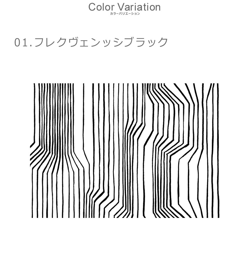 マリメッコ 壁紙 ウォールペーパー 70cm×10m MARIMEKKO 23365 23366