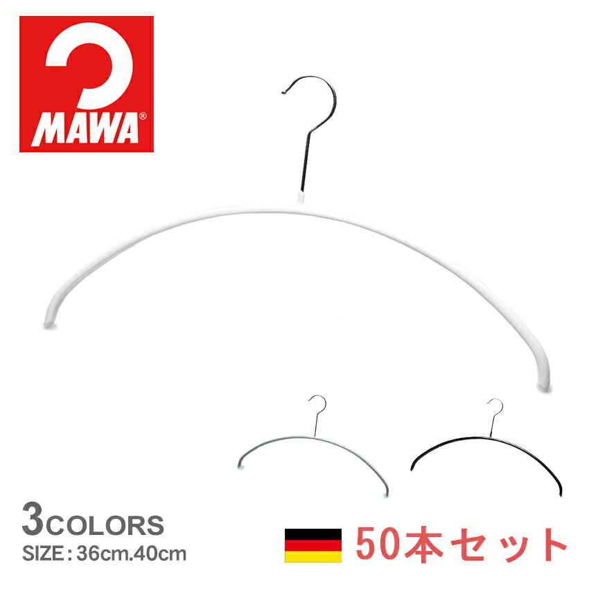 MAWA マワ ハンガー エコノミック 50本セット インテリア 生活 雑貨 収納 物干し スリム  :7739-0006:マスク・スニーカーならZ-CRAFT - 通販 - Yahoo!ショッピング