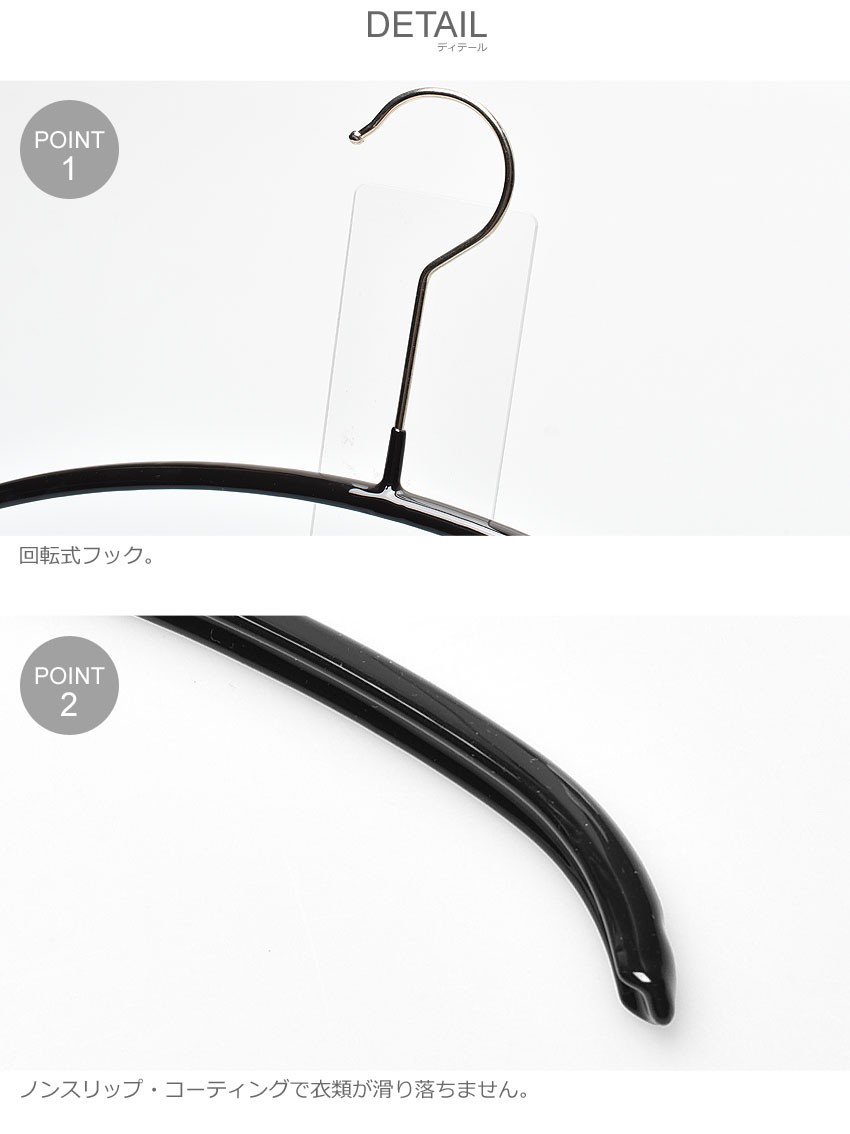 【maaa】MAWAハンガー 50本セット MAWAマワハンガー MAWA ハンガー 各50本セット エコノミック