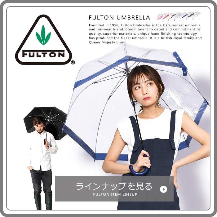 FULTON（フルトン） 傘 メンズ レディース バードケージ 2 FULTON L042