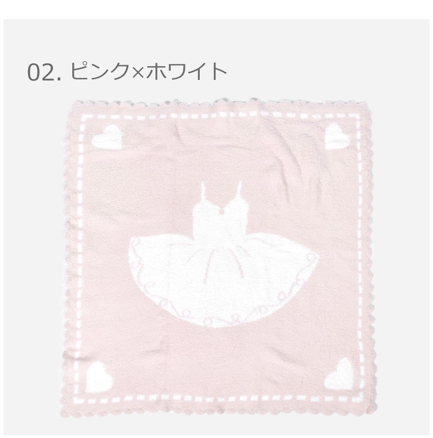 BAREFOOT DREAMS（ベアフットドリームズ） ベアフットドリームス