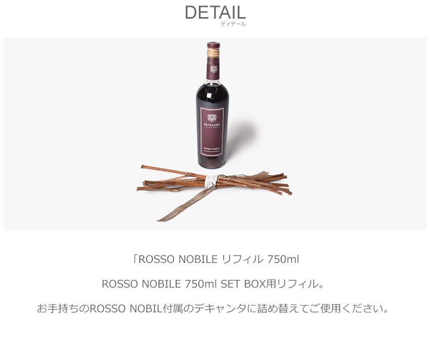 dr.vranjes ルームフレグランス ロッソノービレ750mlリフィル Amazon.co.jp: ドットール・ヴラニエス 750ml ロッソノービレ