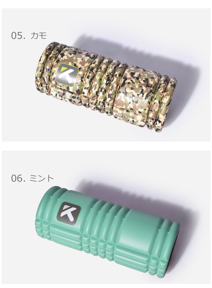 TRIGGER POINT 送料無料 トリガーポイント フォームローラー