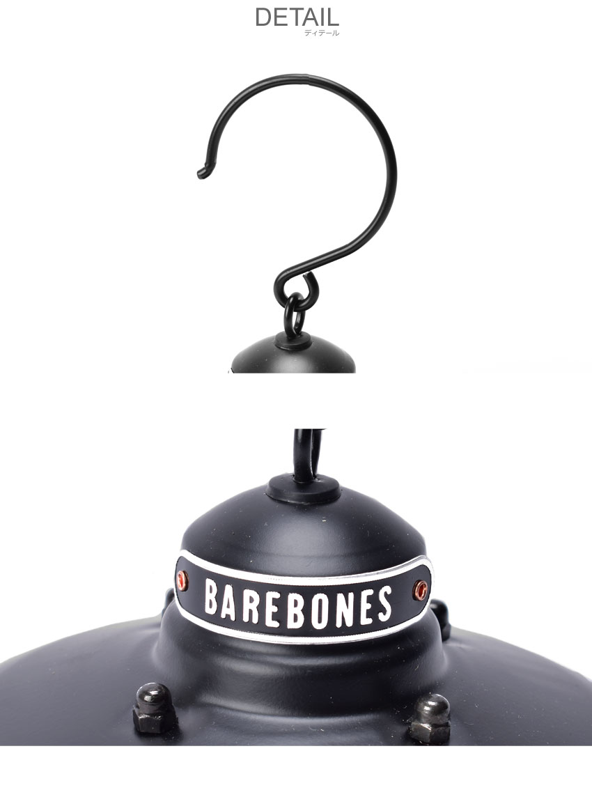 BAREBONES 送料無料 ベアボーンズ ランタン エジソン ミニ