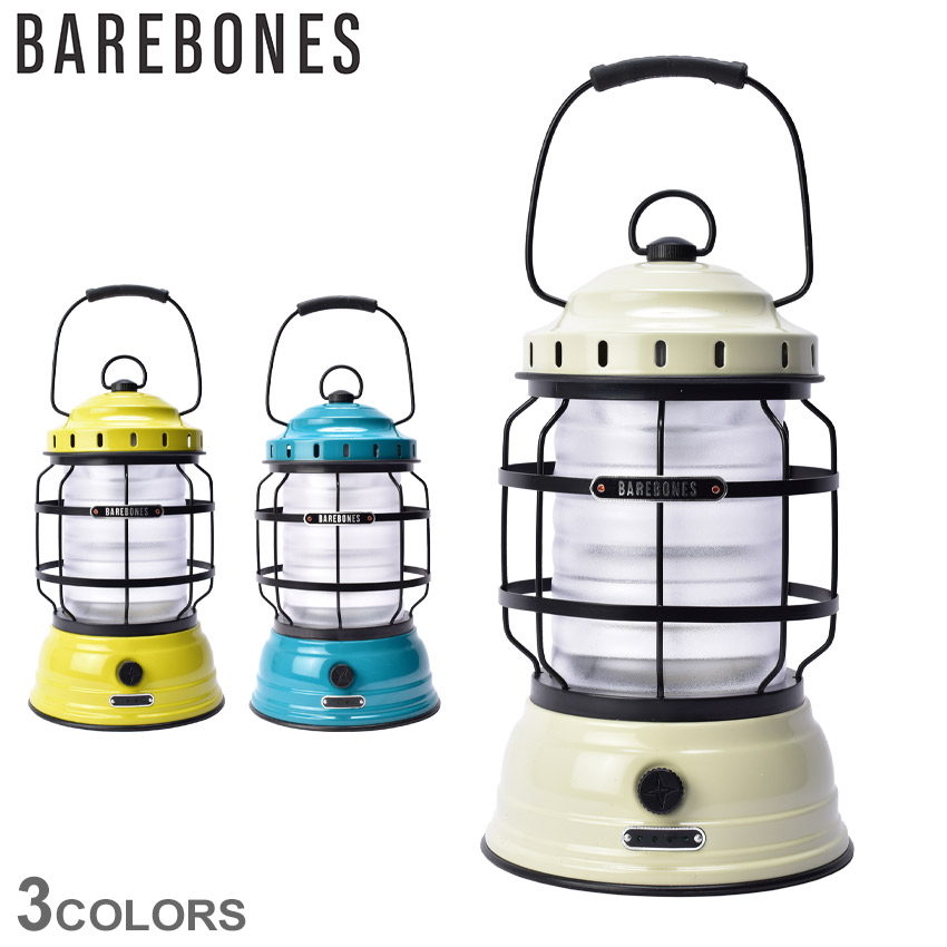 日本全国送料無料商品人気ランキング BAREBONES 送料無料 フォレストランタン ランタン ベアボーンズ ライト・ランタン