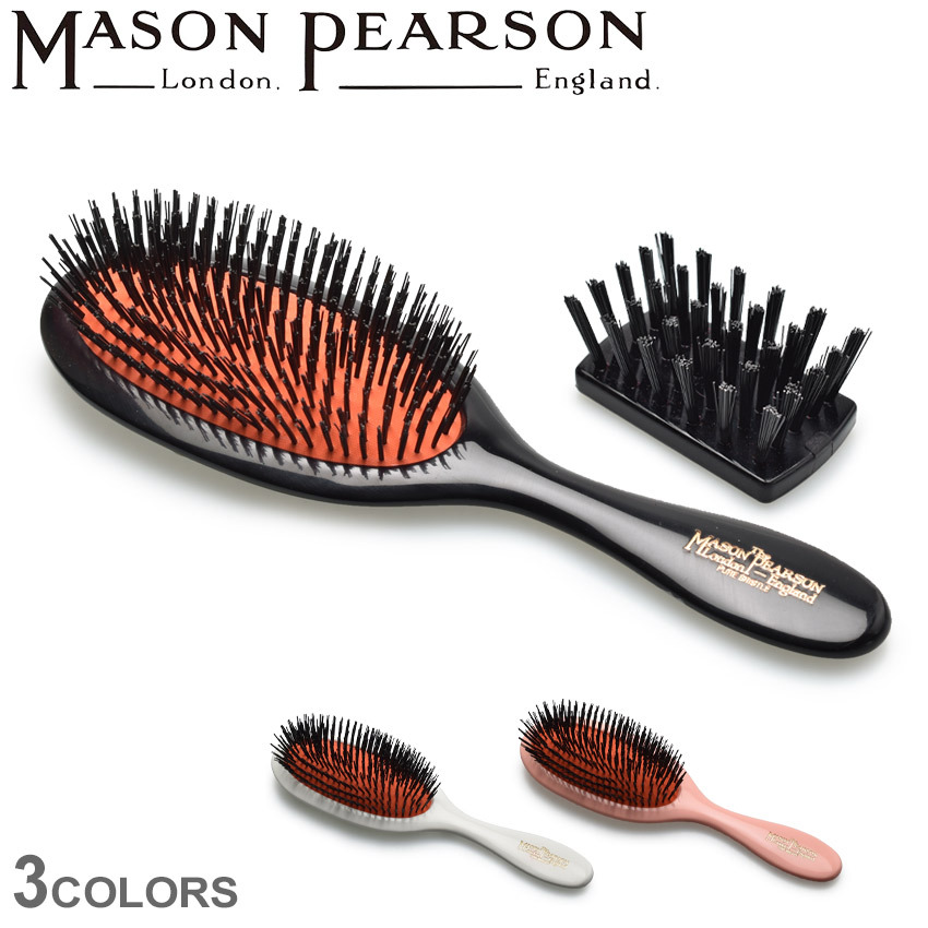 送料無料 メイソンピアソン ヘアブラシ ハンディ ブリッスル MASON