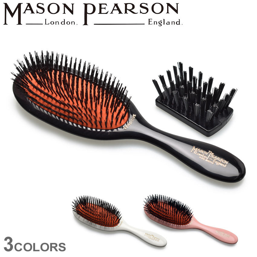 （クーポンで500円OFF） メイソンピアソン ヘアブラシ センシティブ ブリッスル MASON PEARSON SB3 黒 ブラック アイボリー  ピンク くし 櫛 頭皮 美容 白