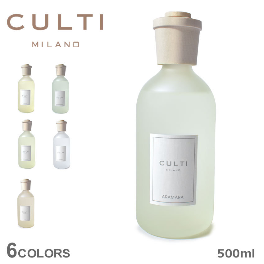 楽天市場】クルティ ミラノ アロマ ディフューザー 500ml
